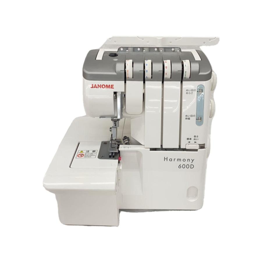 JANOME ミシン JANOME◇ミシン/Harmony 600D/ロックミシン : セカンドストリートYahoo