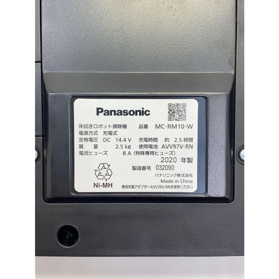 Panasonic◇掃除機 Rollan MC-RM10-W : セカンドストリートYahoo!店