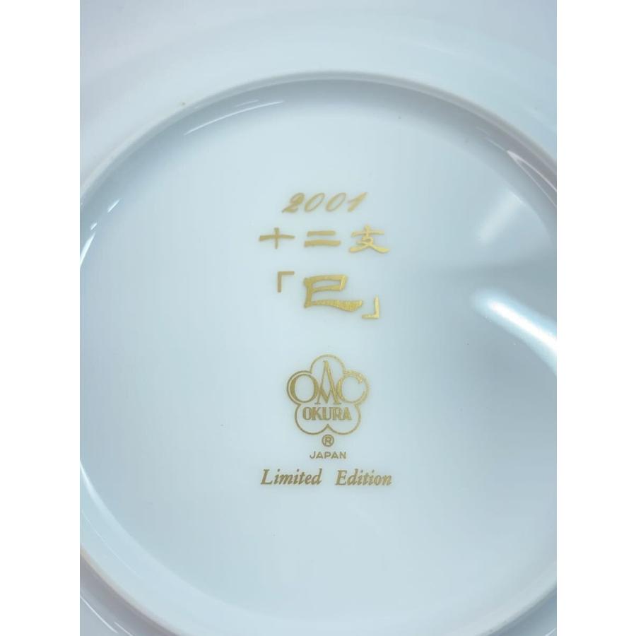 大倉陶園◇イヤープレート : セカンドストリートYahoo!店 - 通販