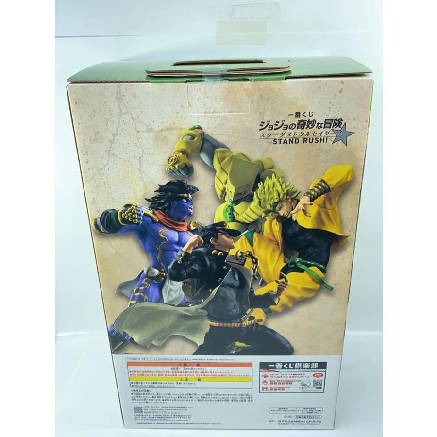 BANDAI SPIRITS◇D賞/ザ・ワールド/MASTERLISE/フィギュア