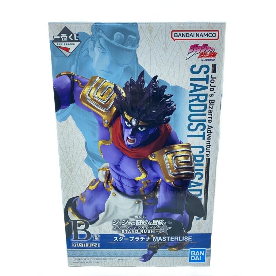 ジョジョ　一番くじ　スタープラチナ MASTERLISE フィギュア BANDAI SPIRITS◇B賞/スタープラチナ/MASTERLISE/フィギュア