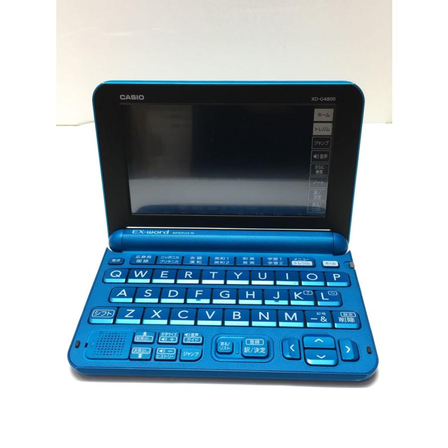 電子辞書 EX-word XD-G4800BU CASIO◇電子辞書 エクスワード XD-G4800BU [ブルー] : セカンド