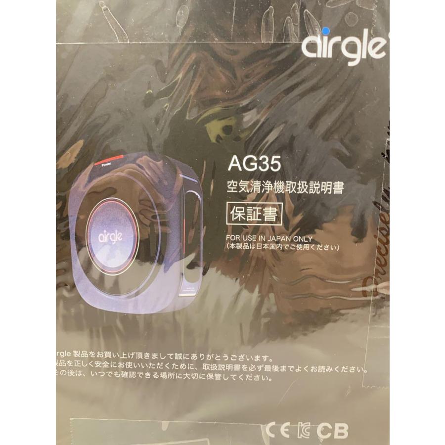 Airgle◇空気清浄機/AG35 : セカンドストリートYahoo!店 - 通販
