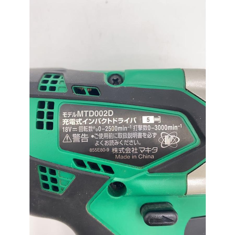 makita◇インパクトドライバー MTD002DSX MTD002D バッテリBL1815G×2 