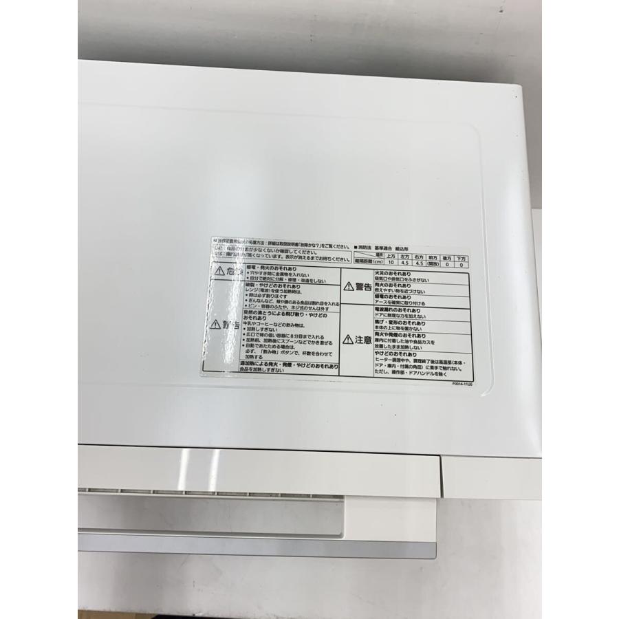 最終価格 美品 Panasonic NE-FS300-W オーブンレンジ Panasonic パナソニック オーブンレンジ 23L コンパクトモデル