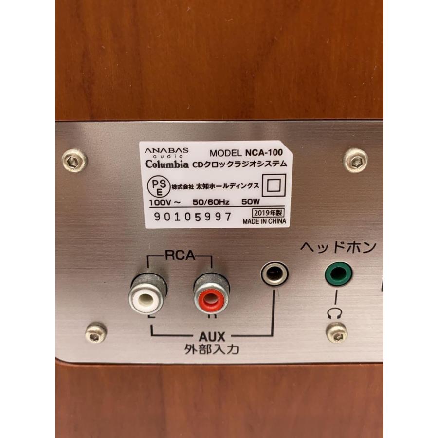 ユーキャン アナバス オーディオ 名曲100曲内蔵 ユーキャンオリジナル