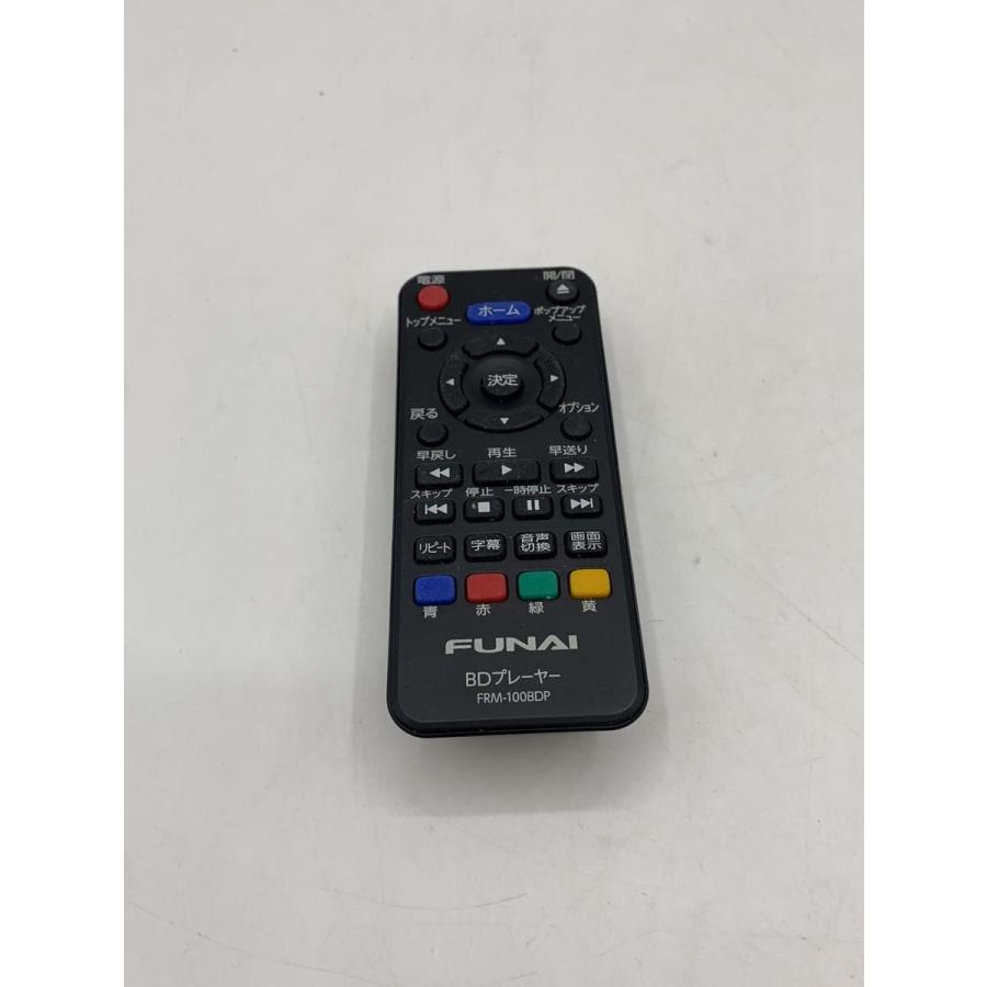 FUNAI◇ブルーレイプレーヤー FBP-H260 : セカンドストリートYahoo!店 