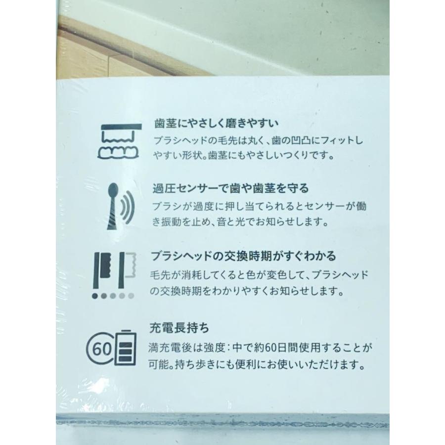 brutto/音波式電動歯ブラシ// : セカンドストリートYahoo!店 - 通販