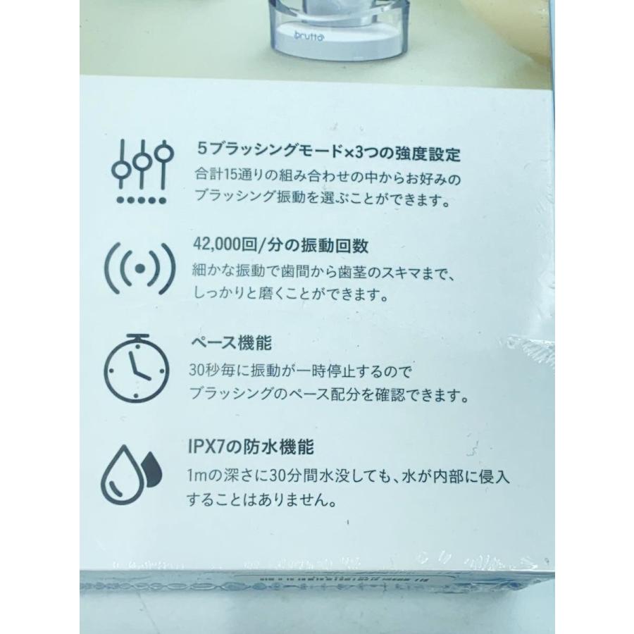 brutto/音波式電動歯ブラシ// : セカンドストリートYahoo!店 - 通販