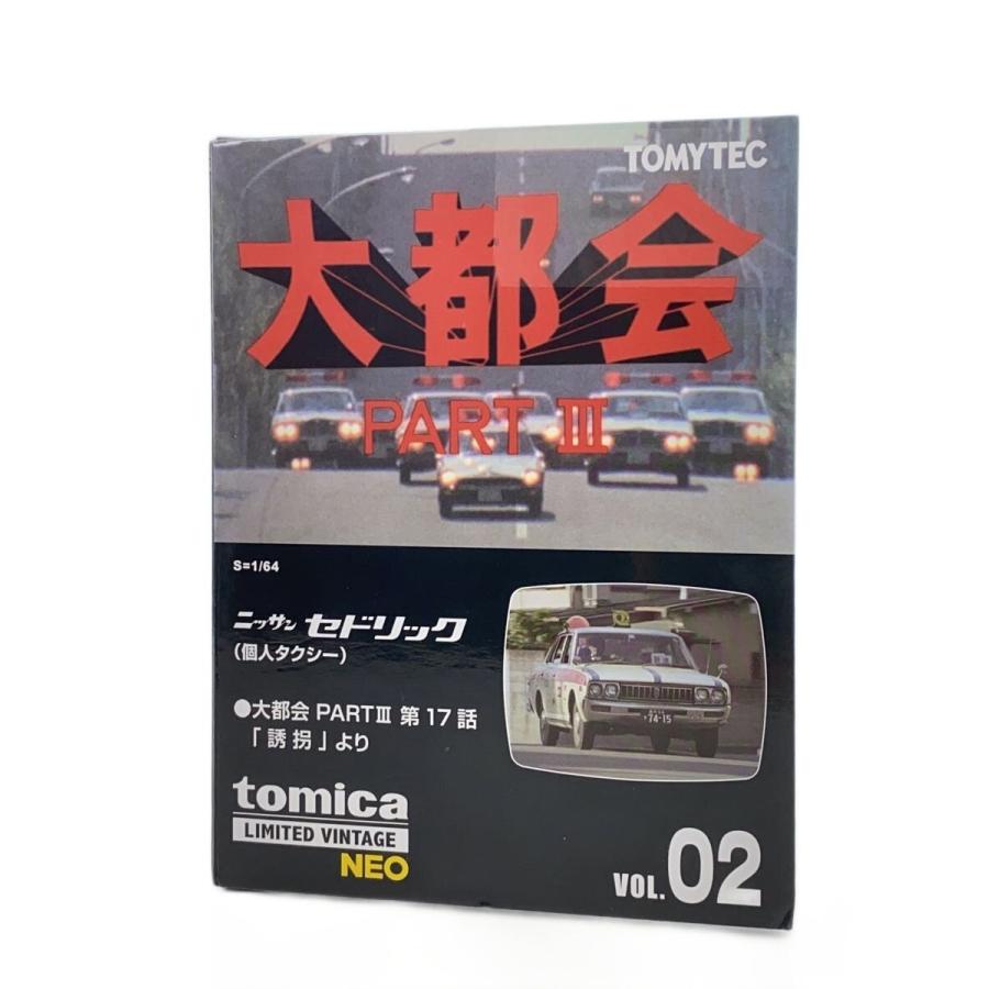 TOMYTEC◇大都会 part3/日産セドリック 個人タクシー/ミニカー