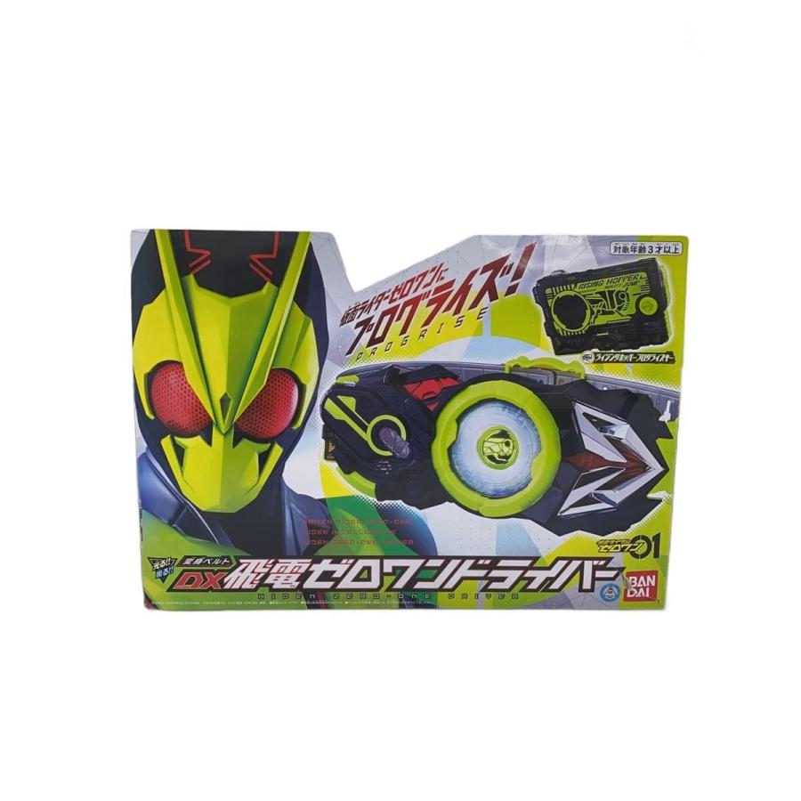 BANDAI◇仮面ライダーゼロワン/DX飛伝ゼロワンドライバー : セカンド