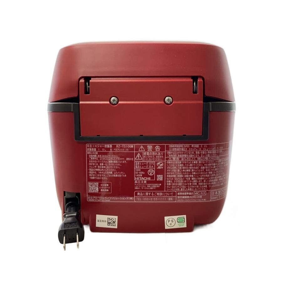 HITACHI◇炊飯器 RZ-TS106M// : セカンドストリートYahoo!店 - 通販