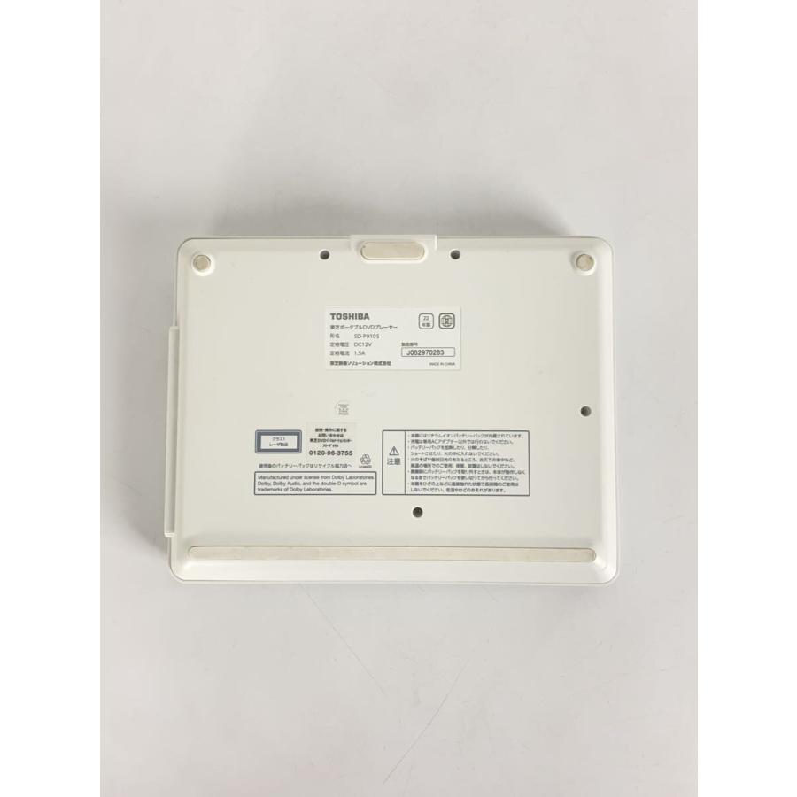 TOSHIBA◇ポータブルDVDプレーヤー SD-P910S/ホワイト// : セカンド