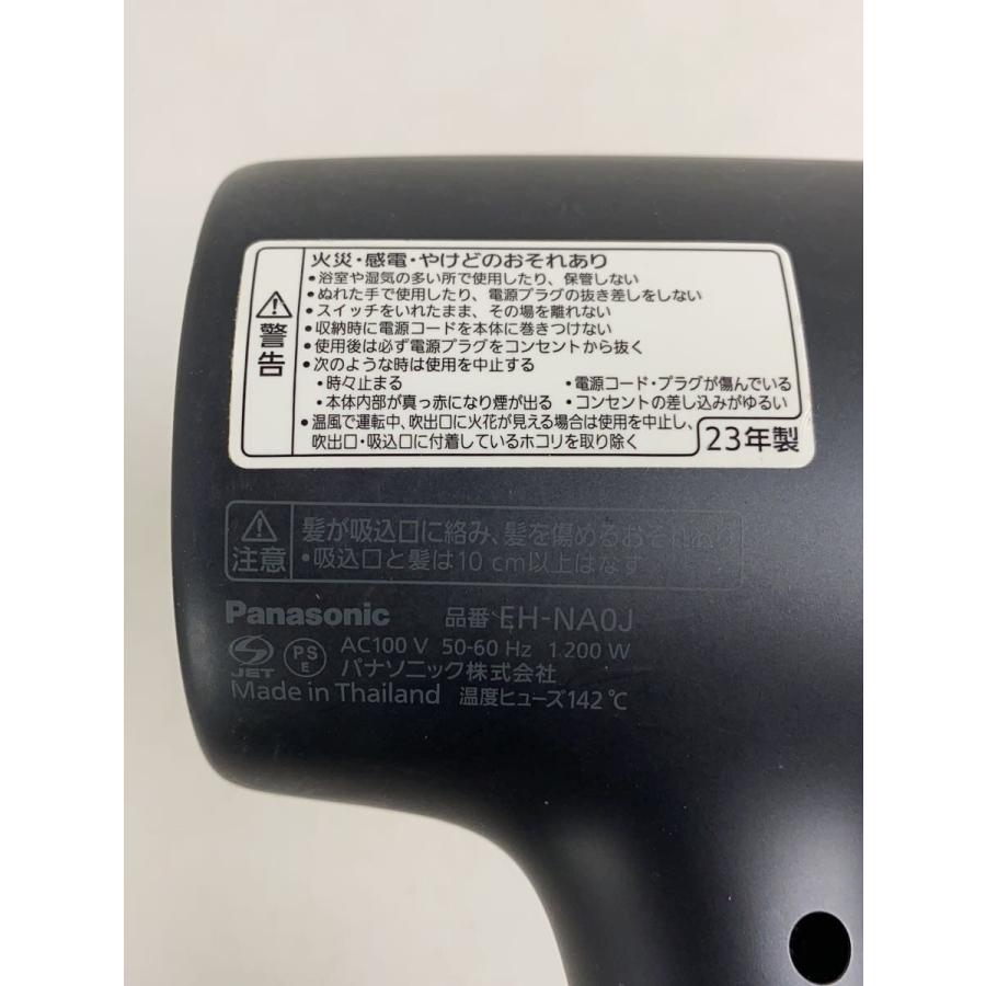 Panasonic◇ヘアドライヤー ナノケア EH-NA0J-A/ネイビー : セカンド