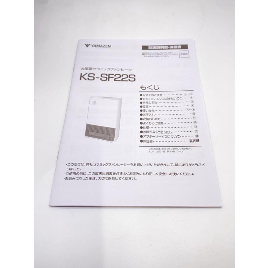 YAMAZEN(山善)◇YAMAZEN(山善)/セラミックヒーター/KS-SF22S/2022
