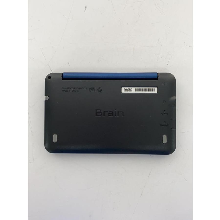 SHARP◇電子辞書 Brain PW-SB7-K [ネイビー系] 【公式通販】