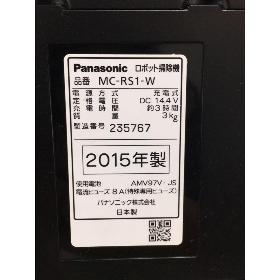 Panasonic◆掃除機/MS-RS1-W｜ssol-shopping｜04