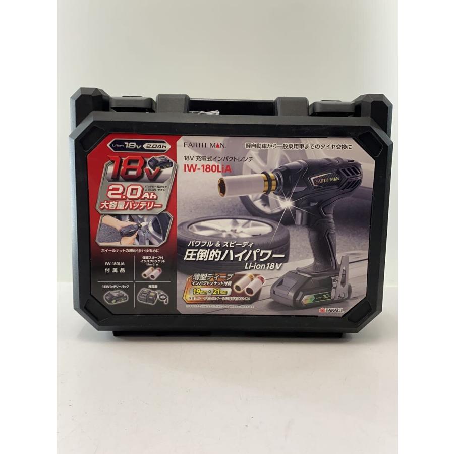 高儀◇インパクトレンチ IW-180LiA : セカンドストリートYahoo!店 