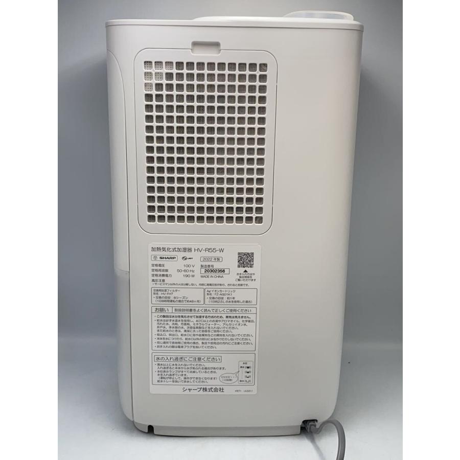 SHARP◇加湿器 HV-R55-W// : 2320384267577 : セカンド SHARP◇加湿器 HV-R55-W// : 2320384267577 : セカンド