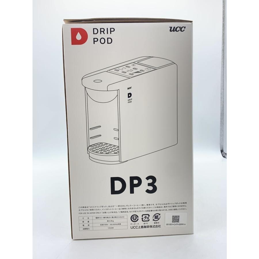UCC(上島珈琲)◇コーヒーメーカー ドリップポッド DP3 : セカンド