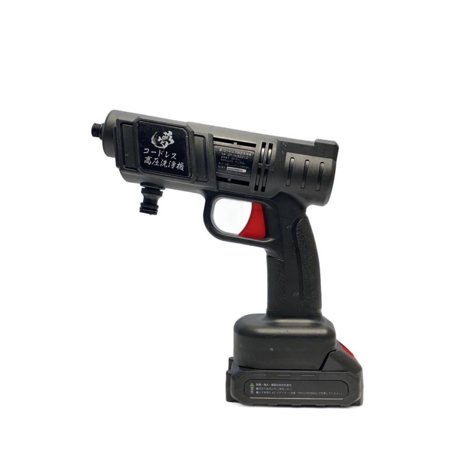 夢グループ◇高圧洗浄機 DT-YKS2212 : セカンドストリートYahoo!店
