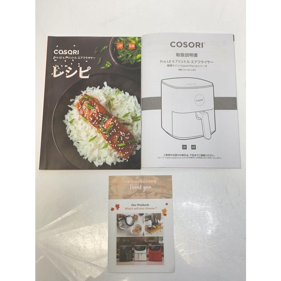 COSORI e110【1円～】 COSORI ノンフライヤー CAF-L501-KJP コソリ 