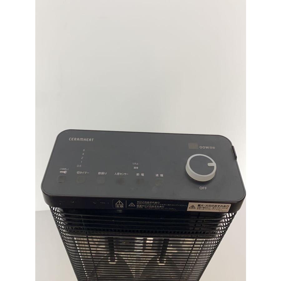 DAIKIN◇電気ストーブ ERFT11XS-T 楽天市場】ダイキン工業 DAIKIN 