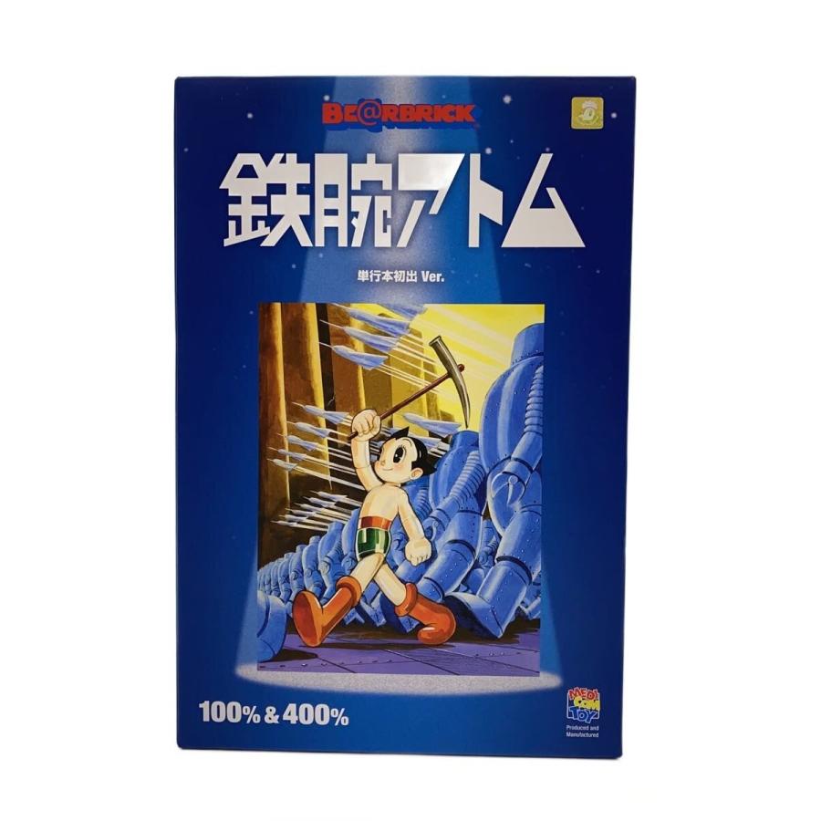 MEDICOM TOY - BE@RBRICK 鉄腕アトム 単行本初出 Ver. 100％ &amp; 400％ a BE@RBRICK フィギュア 鉄腕アトム 単行本初出 Ver. 100％ ＆ 400