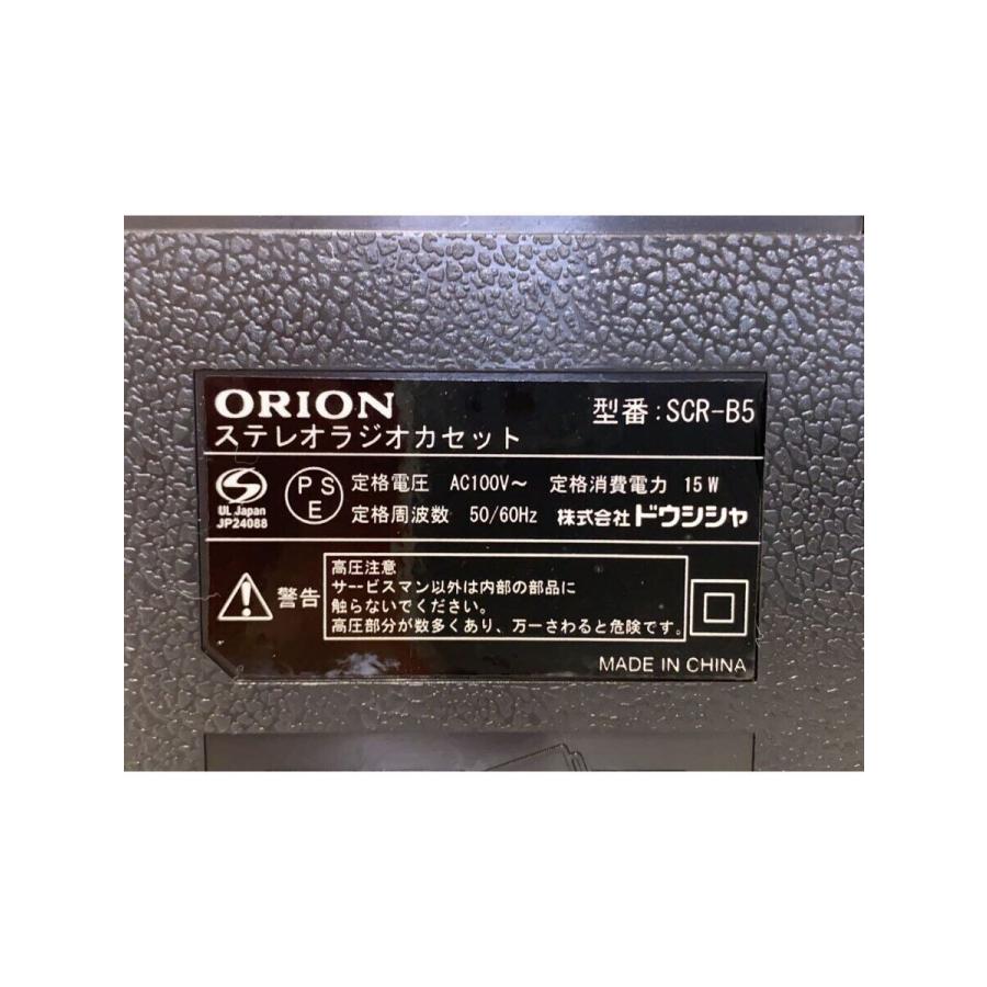 ORION◇Bluetooth搭載ステレオラジカセ/SCR-B5/オーディオ機器 ORION◇Bluetooth搭載ステレオラジカセ/SCR-B5/オーディオ機器