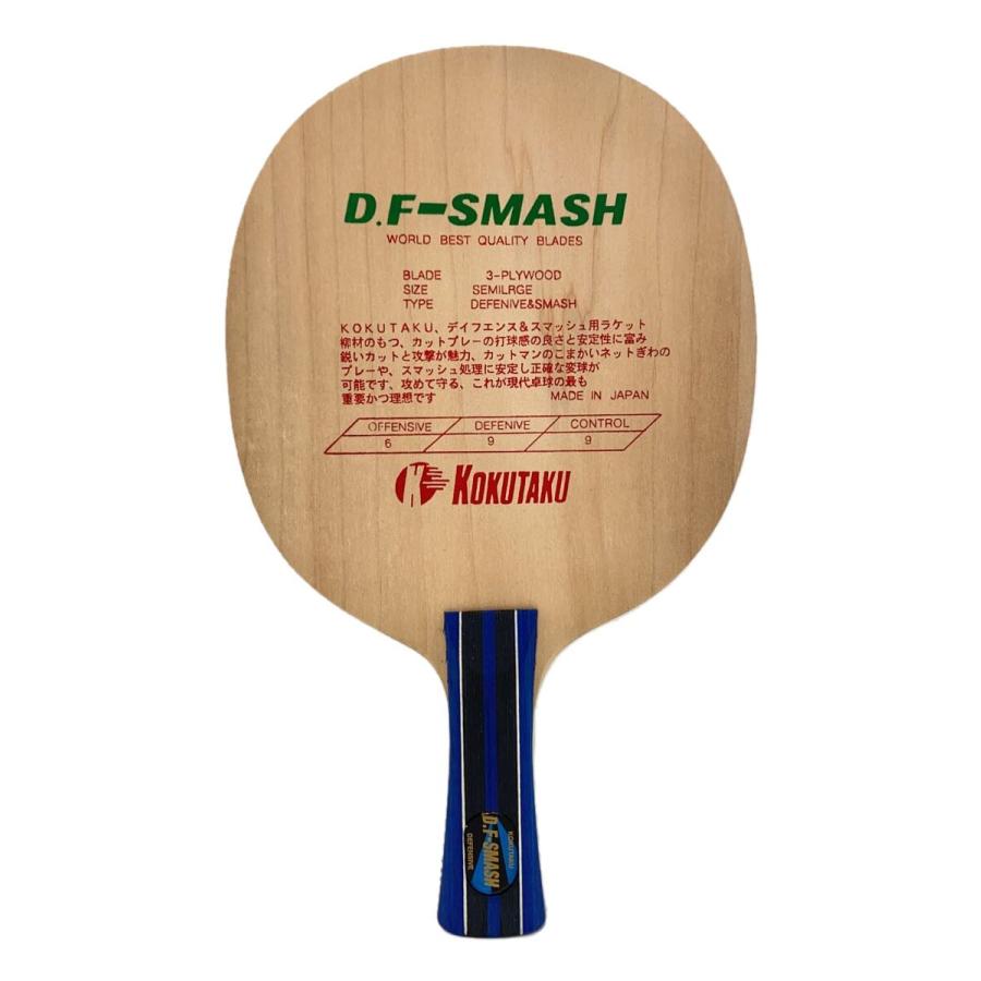 卓球ラケット/球技用品/スポーツ/KOKUTAKU/D.F-SMASH/D.Fスマッシュ
