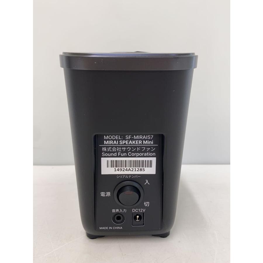ミライスピーカー SF-MIRAIS7 ミライスピーカーmini SF-MIRAIS7 1台 - アスクル