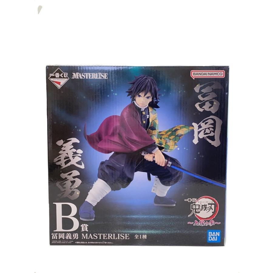 BANDAI SPIRITS◇一番くじ/鬼滅の刃 上弦の参/B賞 冨岡義勇 : セカンド