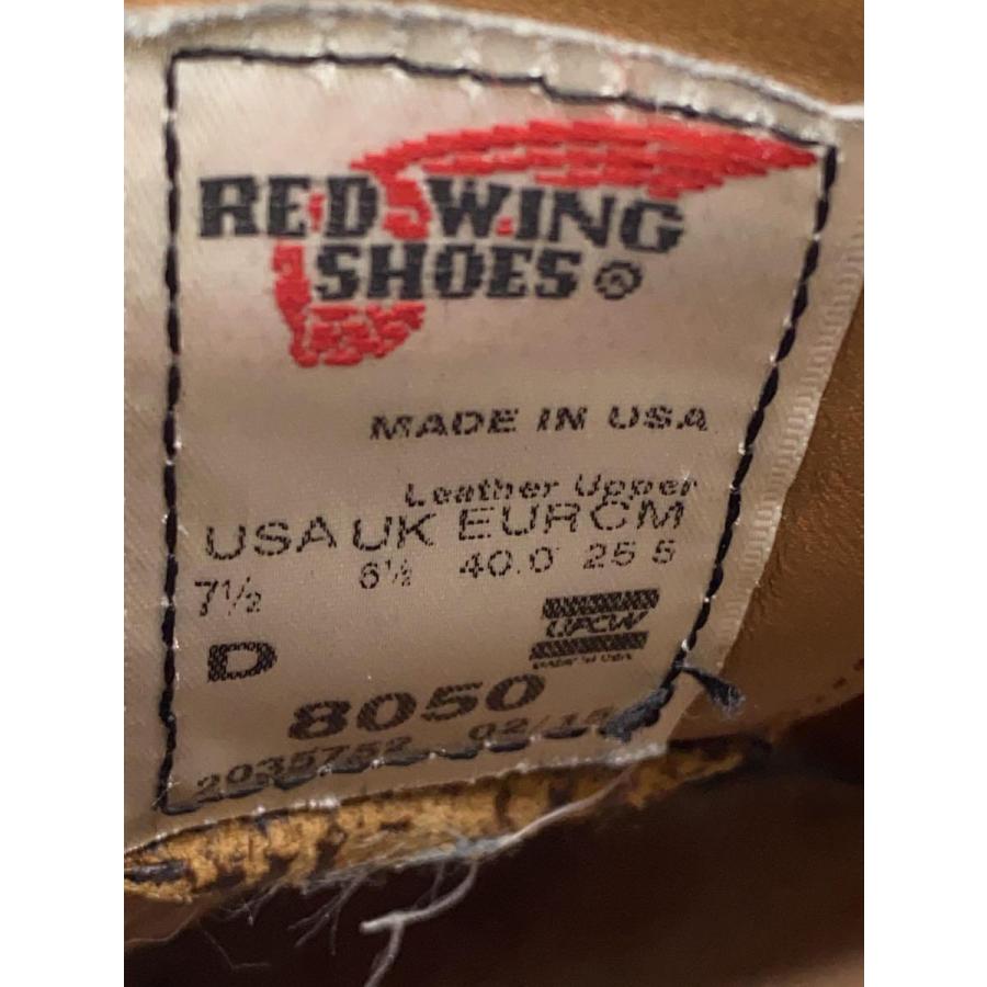 RED WING◆ドレスシューズ/25.5cm/BRW/レザー/8050｜ssol-shopping｜05