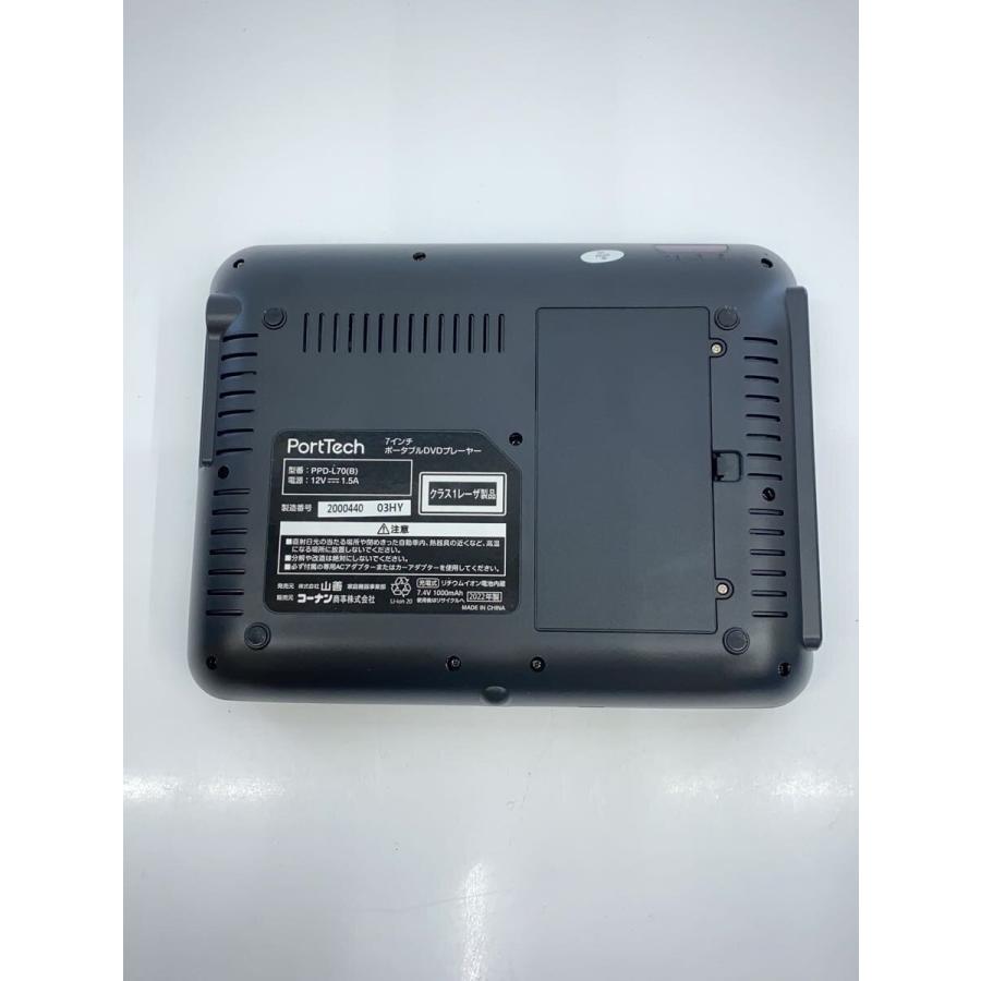 YAMAZEN(山善)◇ポータブルDVDプレーヤー Qriom キュリオム PPD-L70