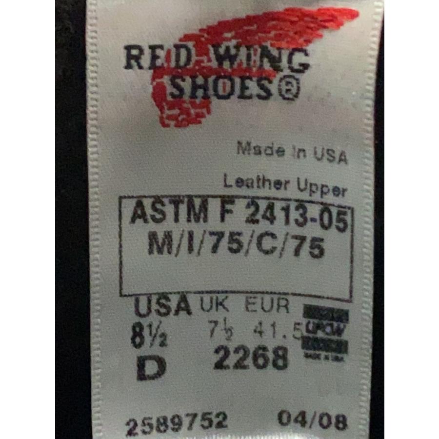 RED WING◇レッドウィング/エンジニアブーツ/US8.5/BLK/レザー/2268