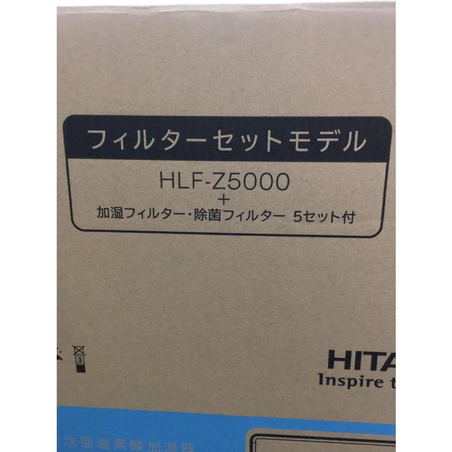 HITACHI◆加湿器 ピュアクリエ HLF-Z5000 SET｜ssol-shopping｜03