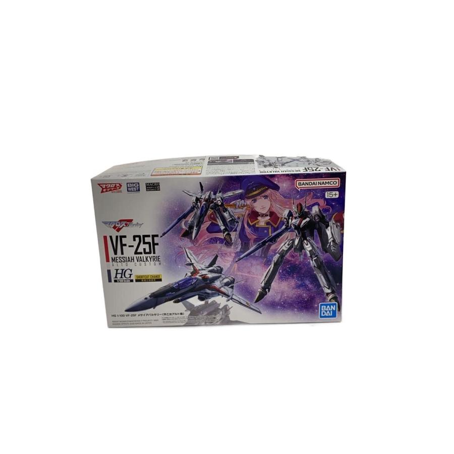 【新品未開封】HG マクロスフロンティア VF-25F メサイアバルキリー BANDAI SPIRITS◇プラモデル/HG VF-25F/メサイアバルキリー(早乙女