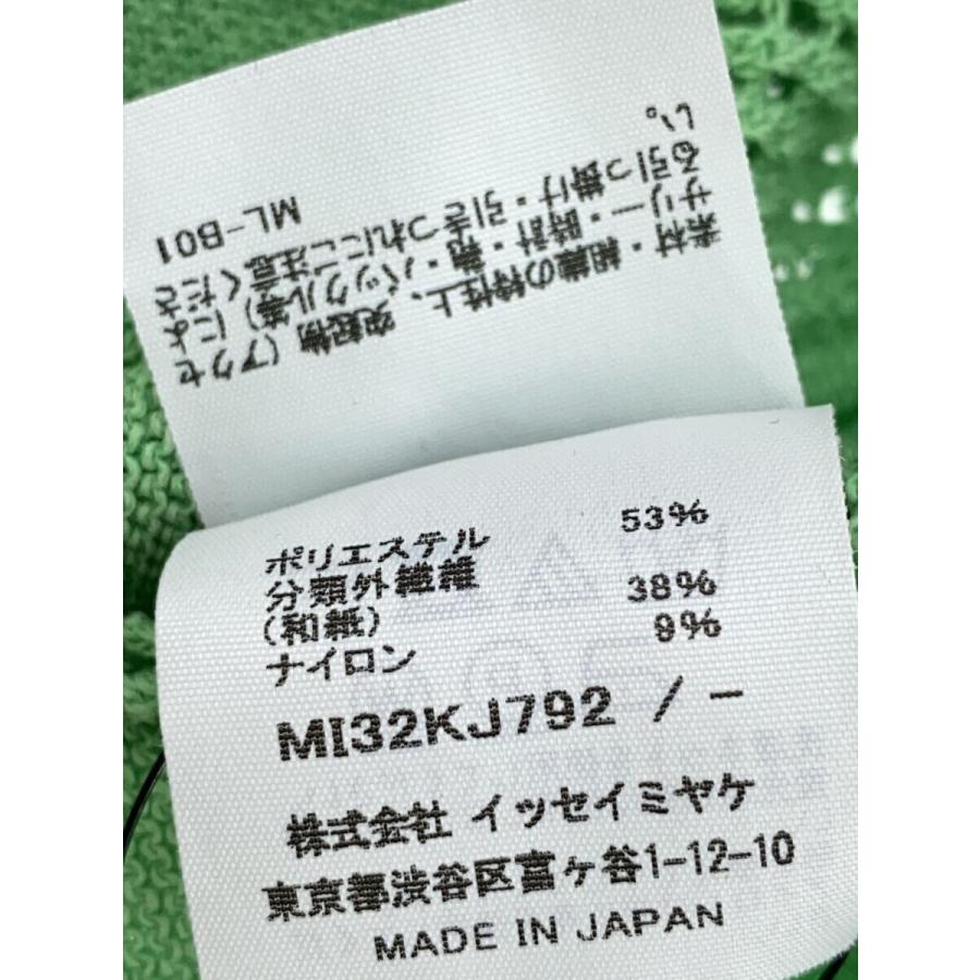 me ISSEY MIYAKE◇トップス/--/ポリエステル/GRN/MI32KJ792 : セカンド