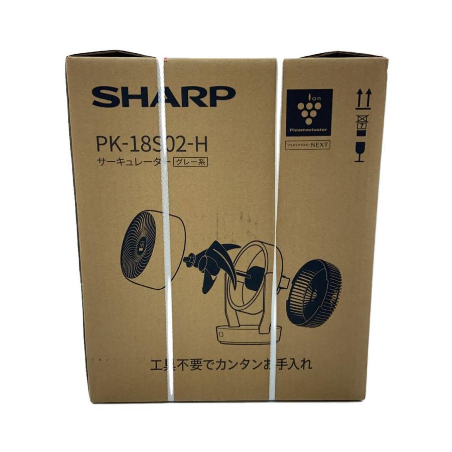 SHARP サーキュレーター PK-1802H SHARP サーキュレーター PK-1802H 【公式通販】