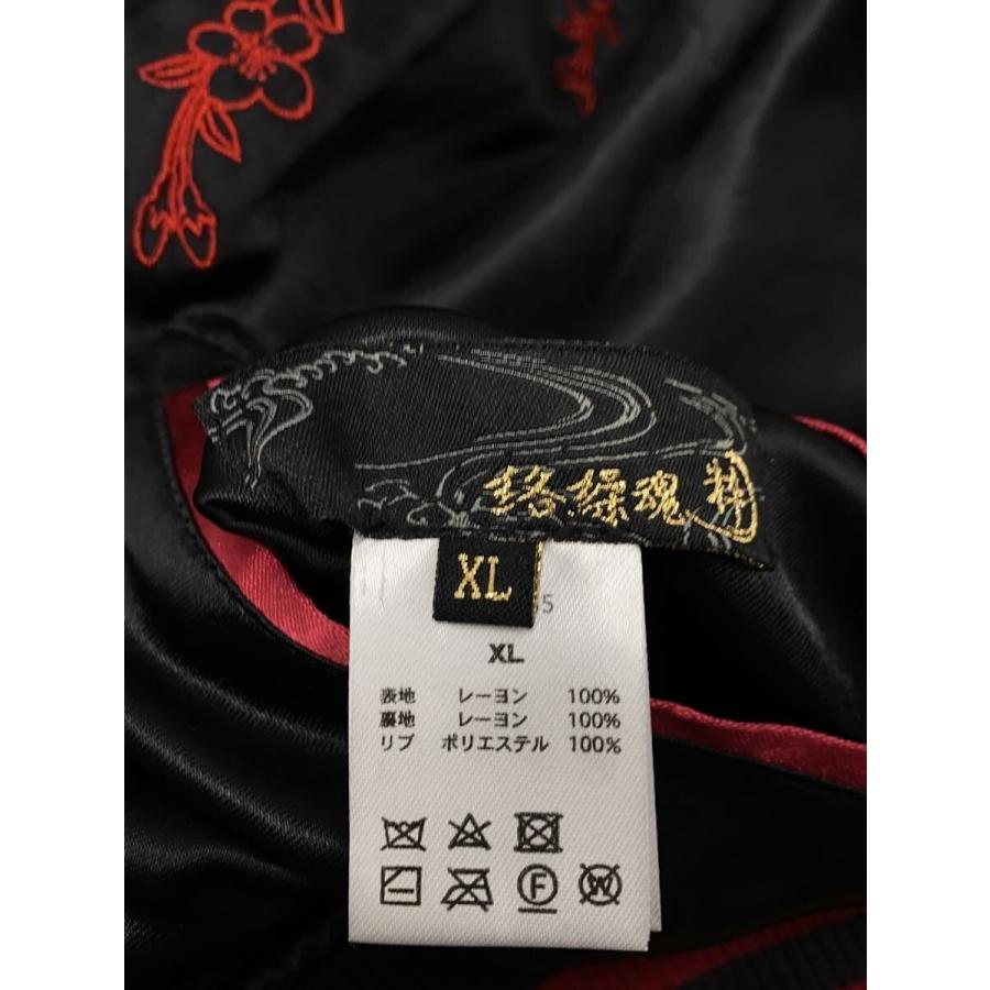 絡繰魂◇リバーシブル/龍刺繍/スカジャン/XL/レーヨン/BLK/総柄/293065