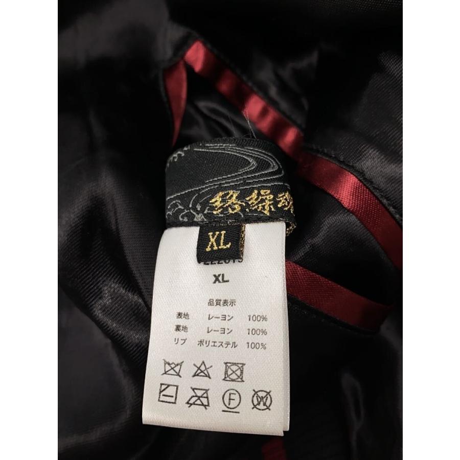 絡繰魂　スカジャン　XL　リバーシブル　黒　レーヨン　龍　虎　刺繍 絡繰魂◇リバーシブル/龍刺繍/スカジャン/XL/レーヨン/BLK/総柄/222015