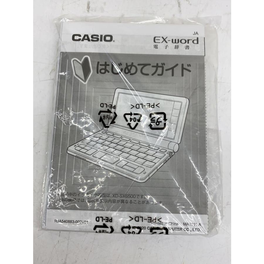 CASIO◆電子辞書 エクスワード XD-SX6500GD [シャンパンゴールド]｜ssol-shopping｜05