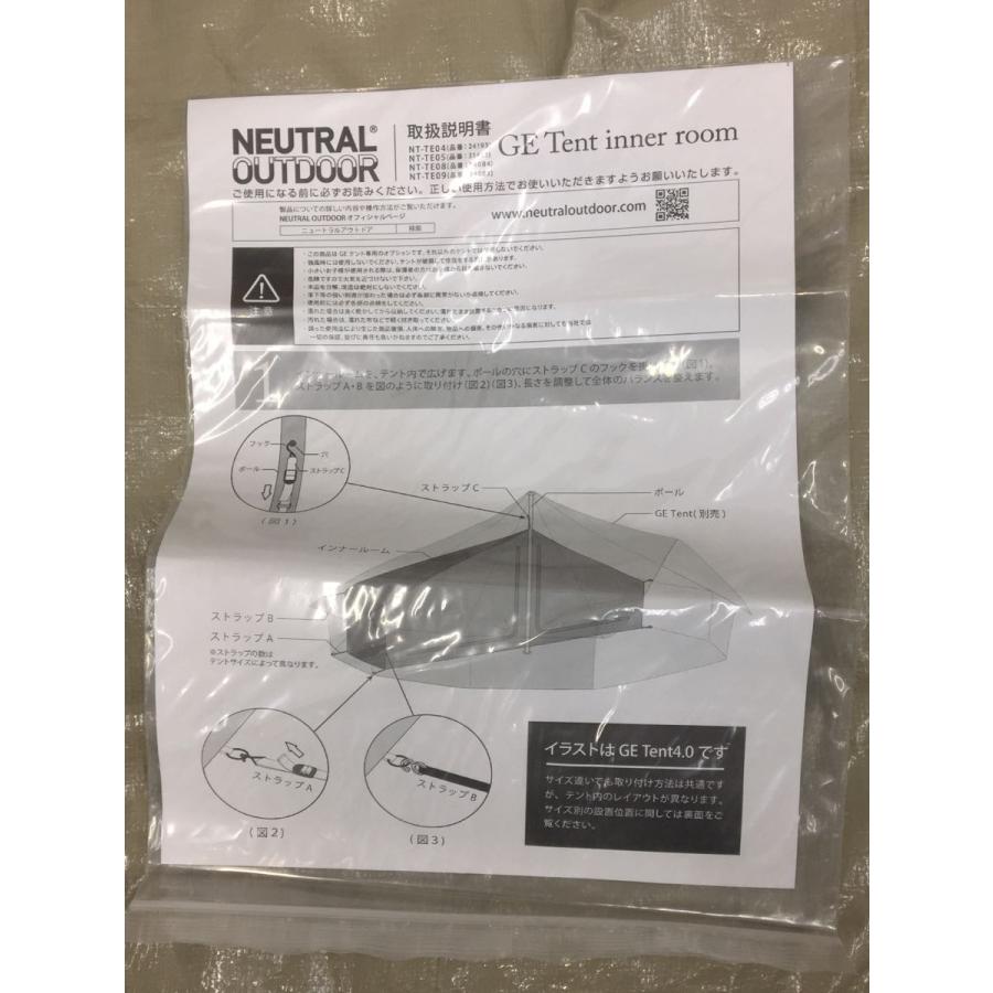 NEUTRAL OUTDOOR◇GEテント 6.0 インナールーム NT-TE09/2~3人用