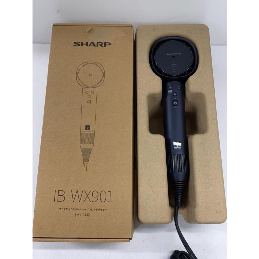 SHARP◇23年製プラズマクラスタードレープフロードライヤー・ヘア