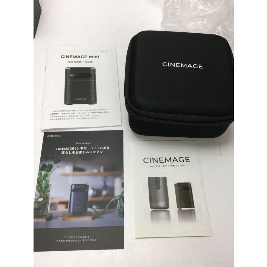 CINEMAGEシネマージュハイエンドモバイルプロジェクター/C11002 CINEMAGEシネマージュハイエンドモバイルプロジェクター/C11002