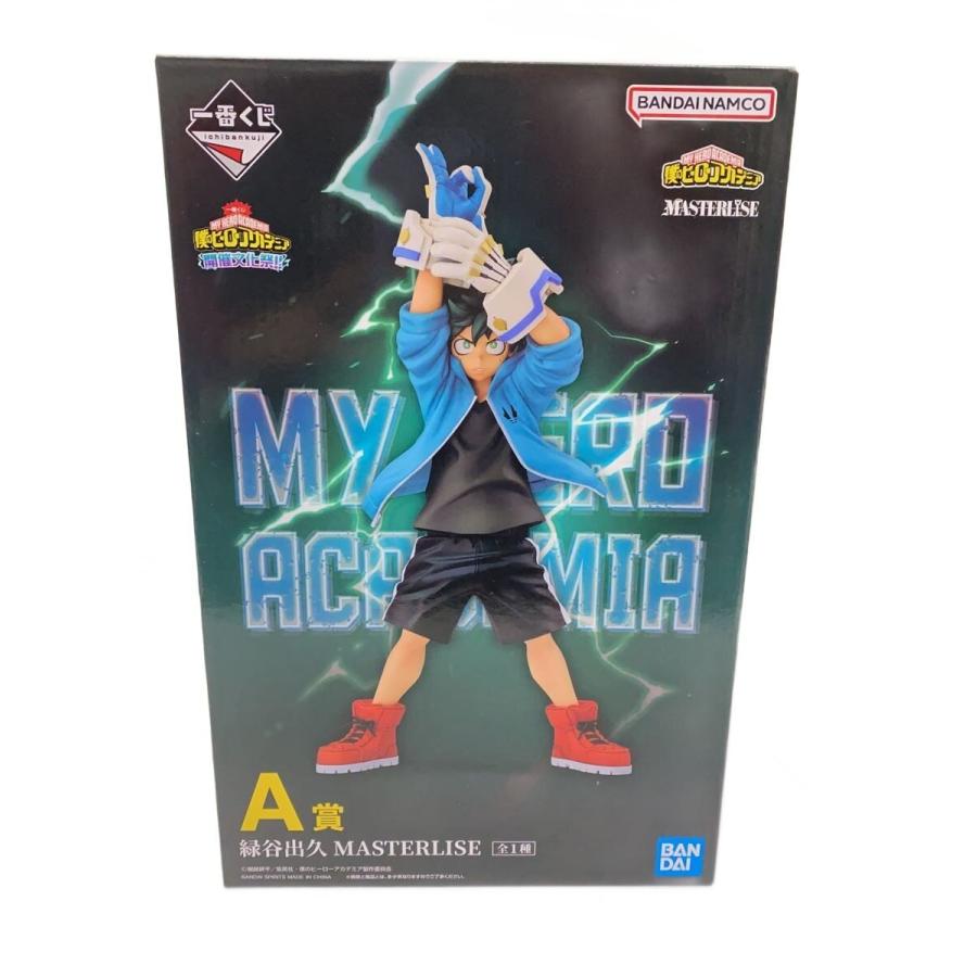 BANDAI SPIRITS◇フィギュア/コミック&アニメ/僕のヒーローアカデミア