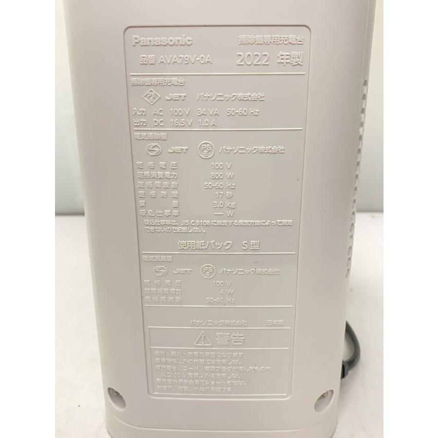 Panasonic◇掃除機 MC-NS10K-W : セカンドストリートYahoo!店 - 通販