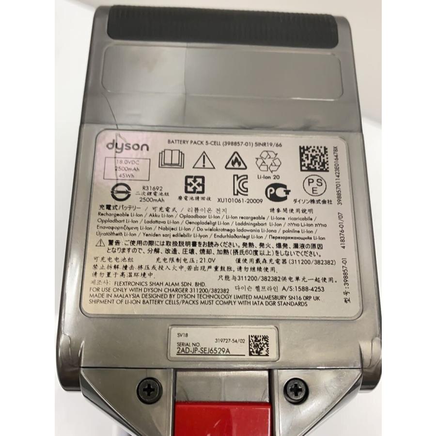 dyson◇掃除機 Digital Slim Origin SV18 FF OR2// : セカンド