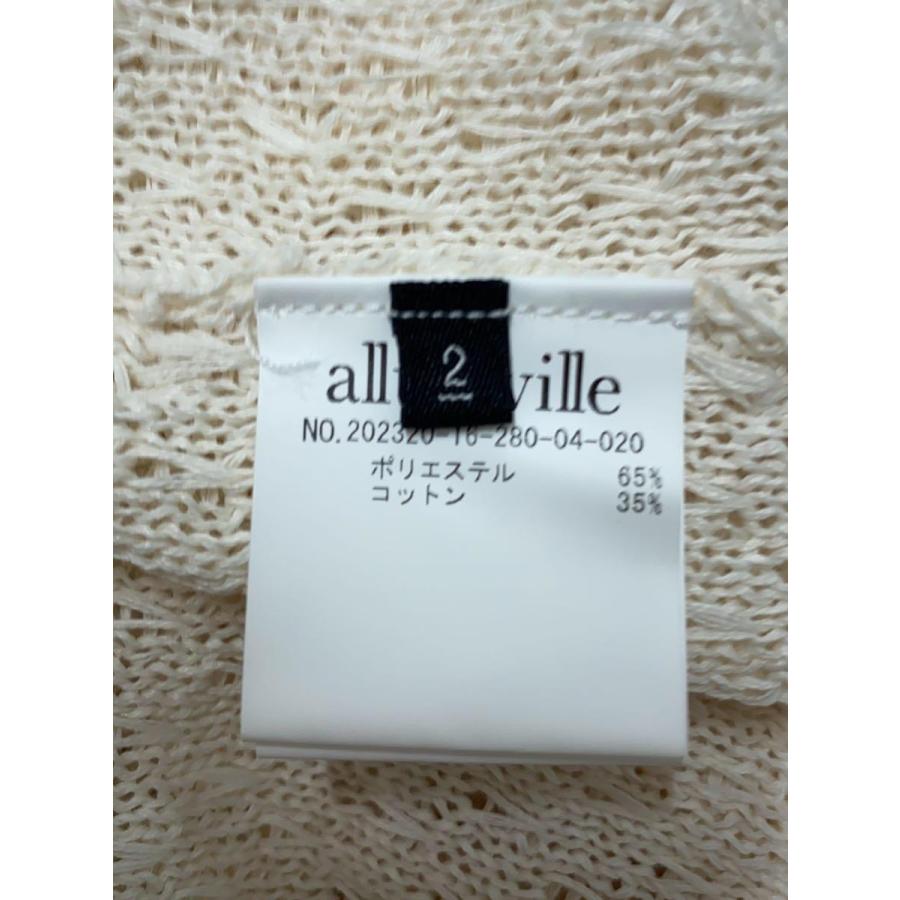 allureville◆ギマテープティアードフリンジカーディガン/2/BEG/202320-16-280-04-020｜ssol-shopping｜04