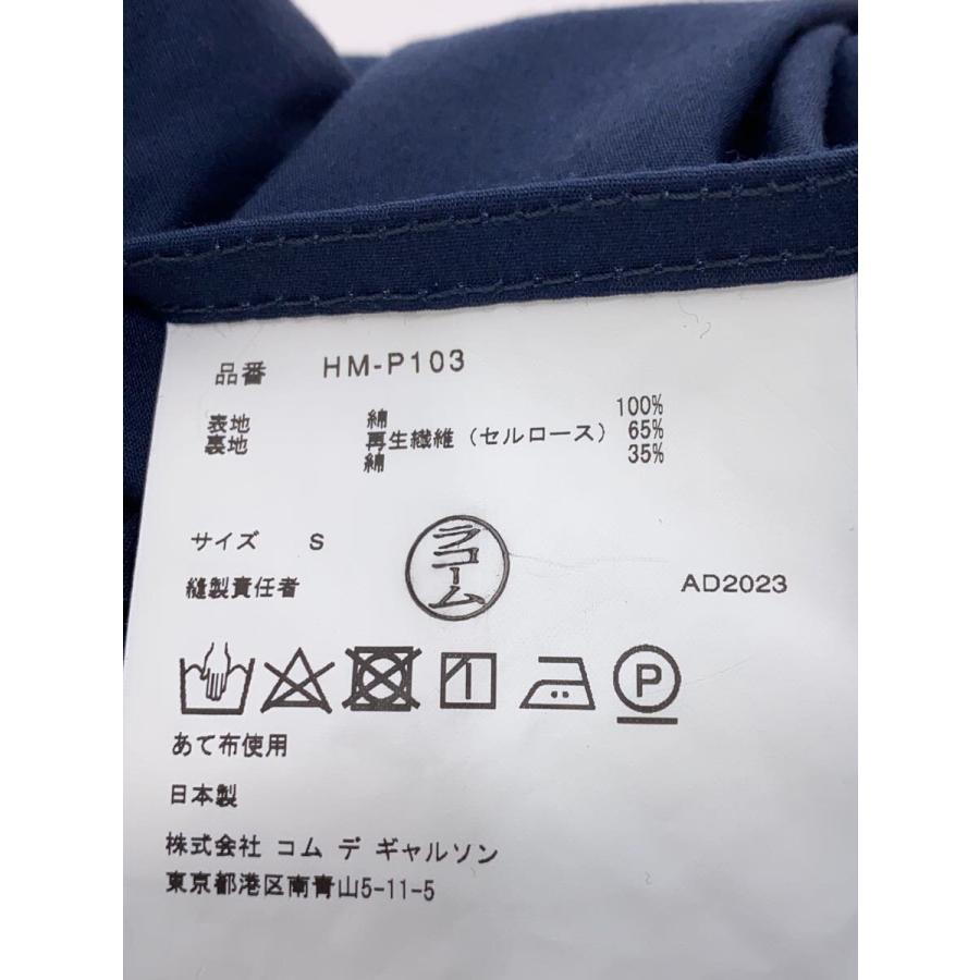 COMME des GARCONS HOMME◇AD2023/24SS/パンツ 綿ブロード/S COMME des GARCONS HOMME◇AD2023/24SS/パンツ 綿ブロード/S